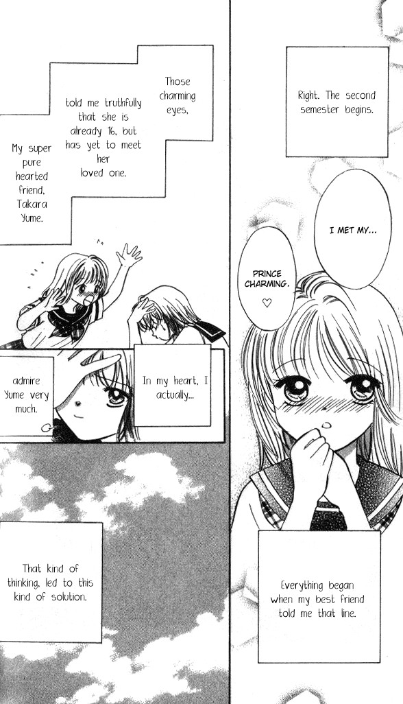 Heart Chapter 53.001 page 6 - Chapter 53.001