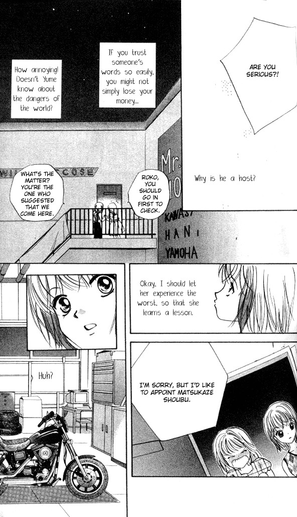 Heart Chapter 53.001 page 9 - Chapter 53.001