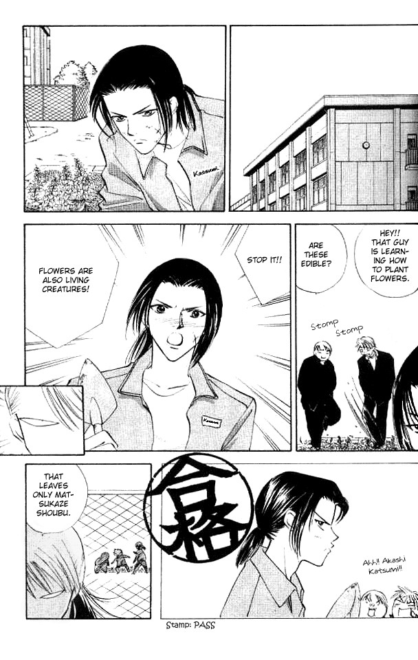 Heart Chapter 55 page 12 - Chapter 55