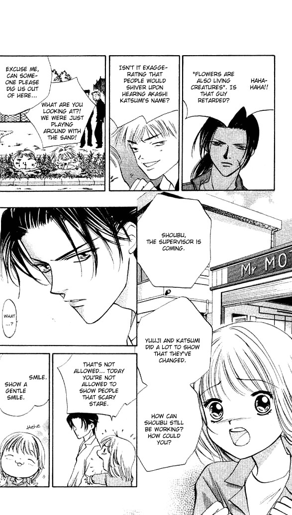 Heart Chapter 55 page 13 - Chapter 55
