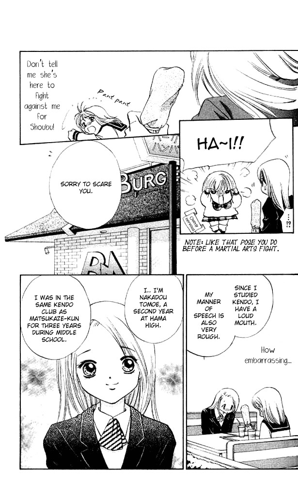 Heart Chapter 56 page 12 - Chapter 56