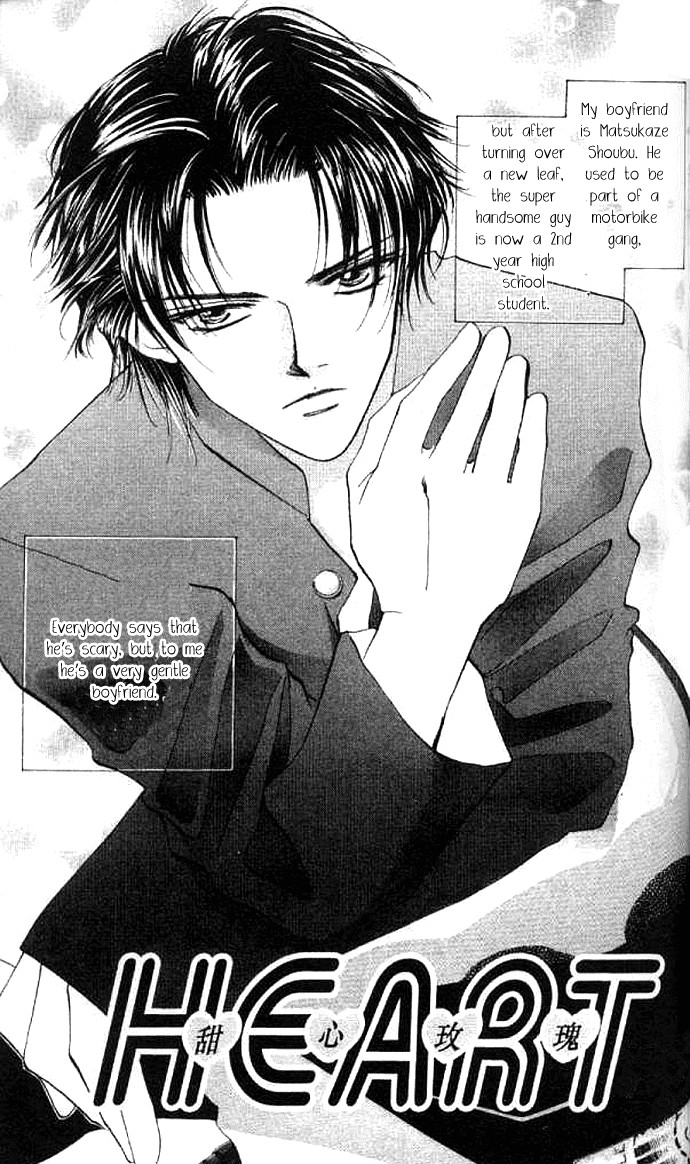Heart Chapter 58.001 page 3 - Chapter 58.001