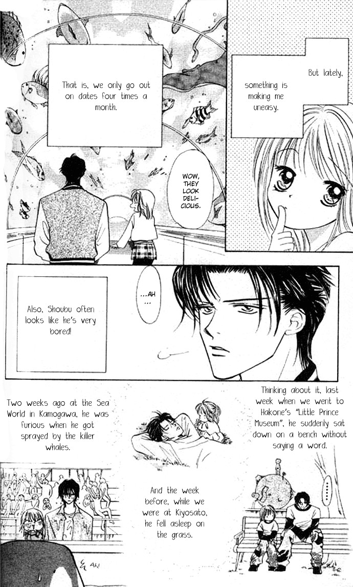 Heart Chapter 58.001 page 4 - Chapter 58.001