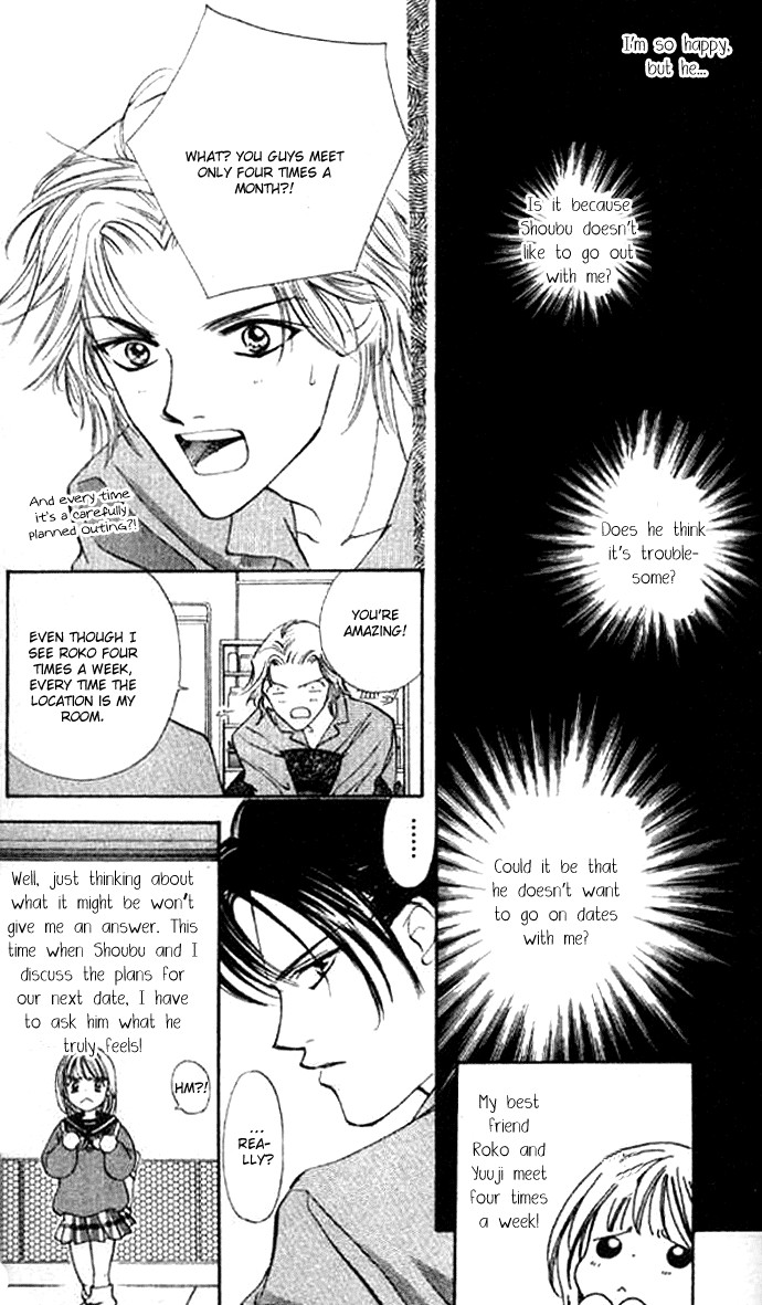 Heart Chapter 58.001 page 5 - Chapter 58.001