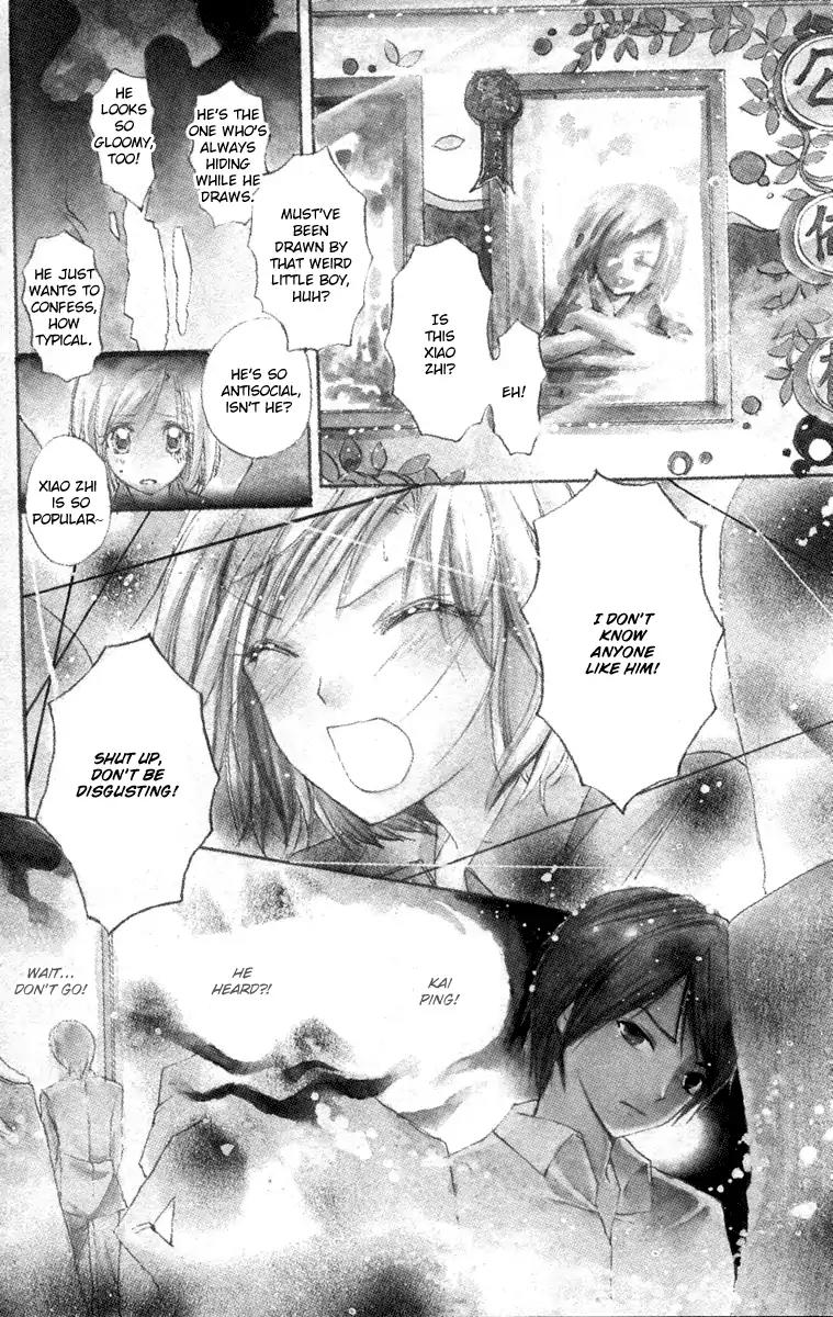 Heartbeat Love Frame Chapter 1 page 10 - Chapter 1