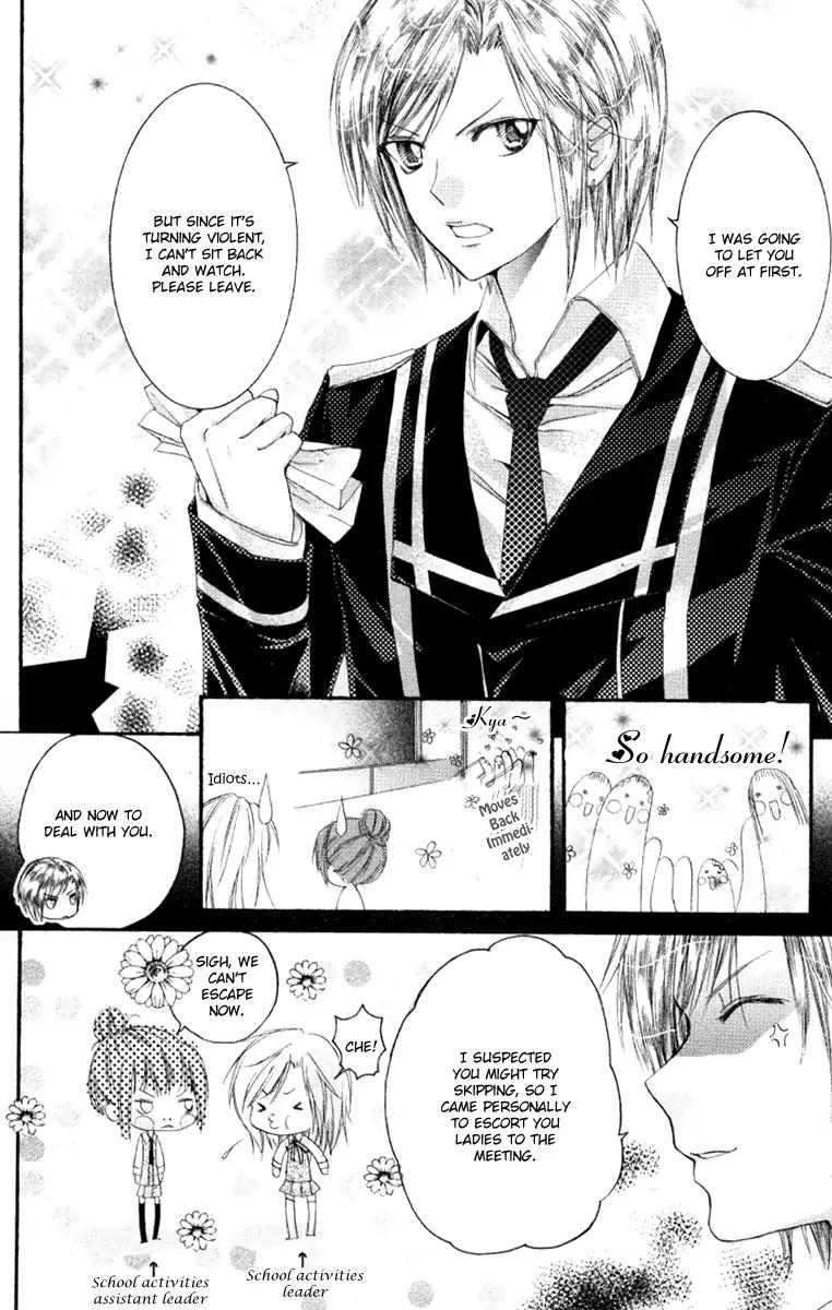 Heartbeat Love Frame Chapter 1 page 14 - Chapter 1