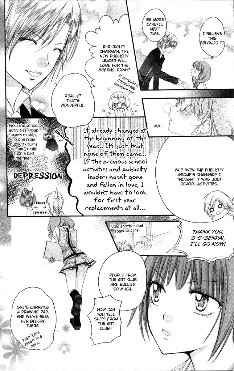 Heartbeat Love Frame Chapter 1 page 16 - Chapter 1