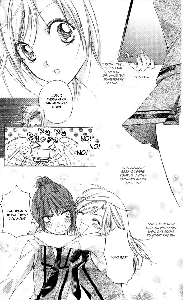 Heartbeat Love Frame Chapter 1 page 17 - Chapter 1