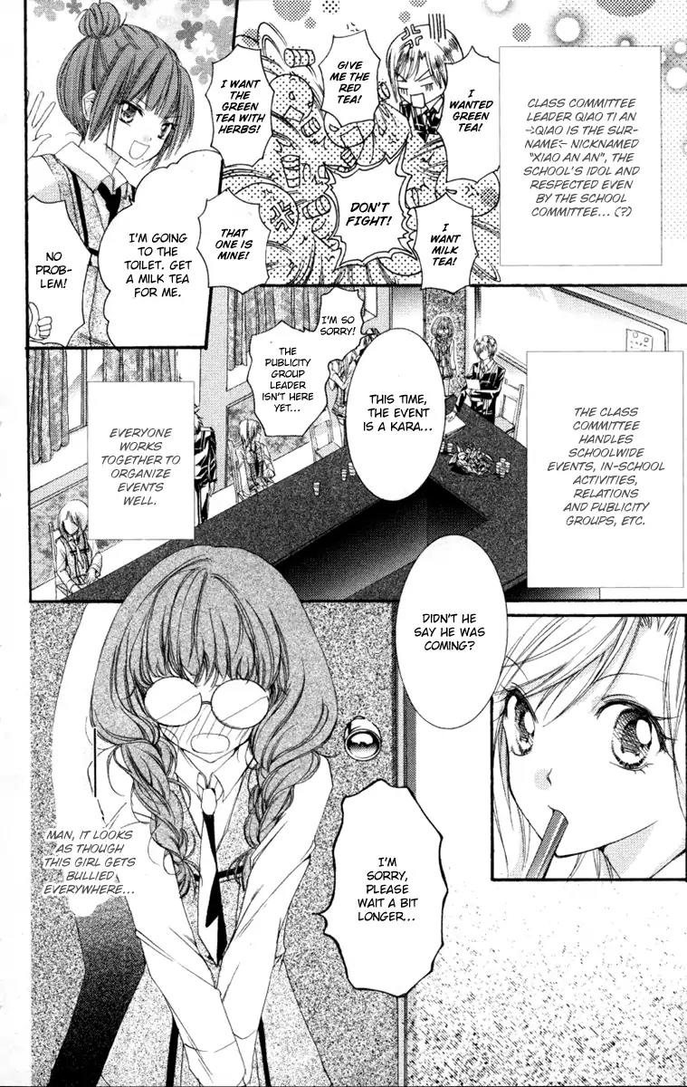 Heartbeat Love Frame Chapter 1 page 18 - Chapter 1