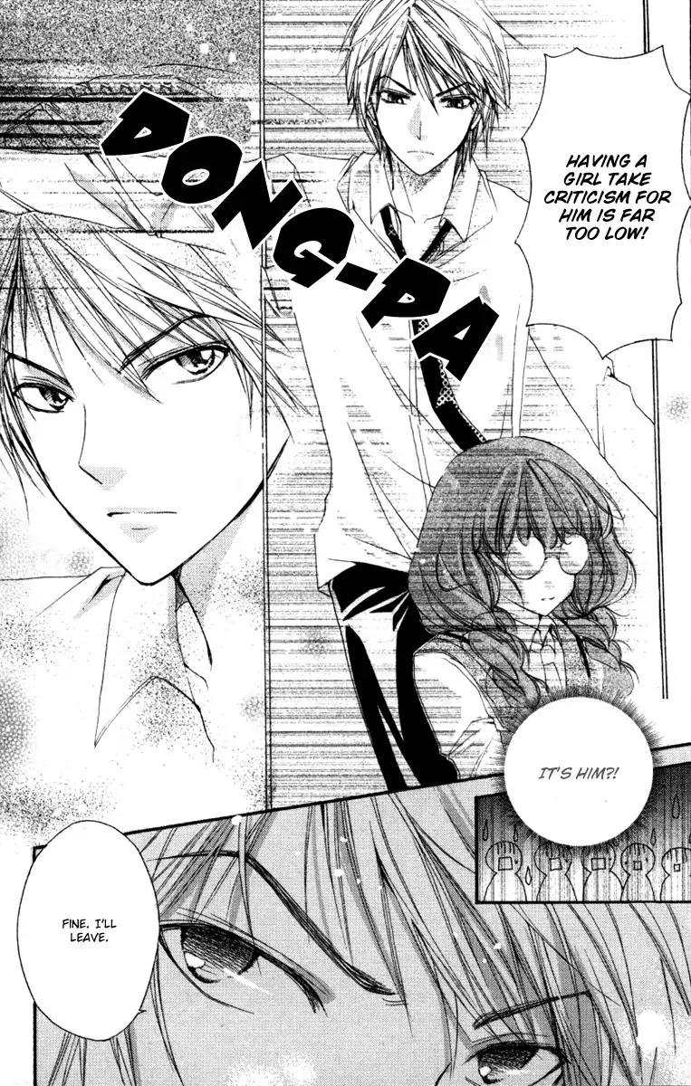 Heartbeat Love Frame Chapter 1 page 20 - Chapter 1