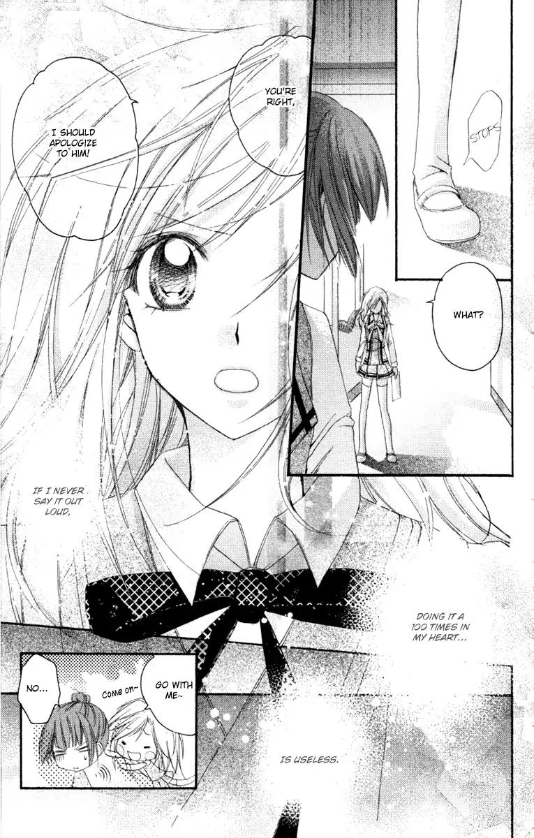 Heartbeat Love Frame Chapter 1 page 23 - Chapter 1