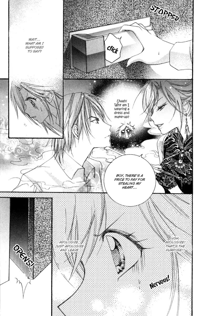 Heartbeat Love Frame Chapter 1 page 25 - Chapter 1
