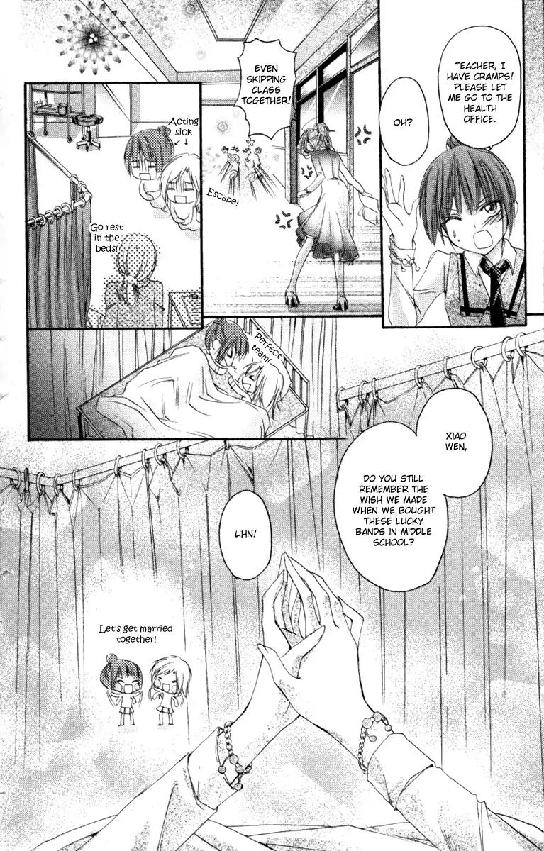 Heartbeat Love Frame Chapter 1 page 28 - Chapter 1