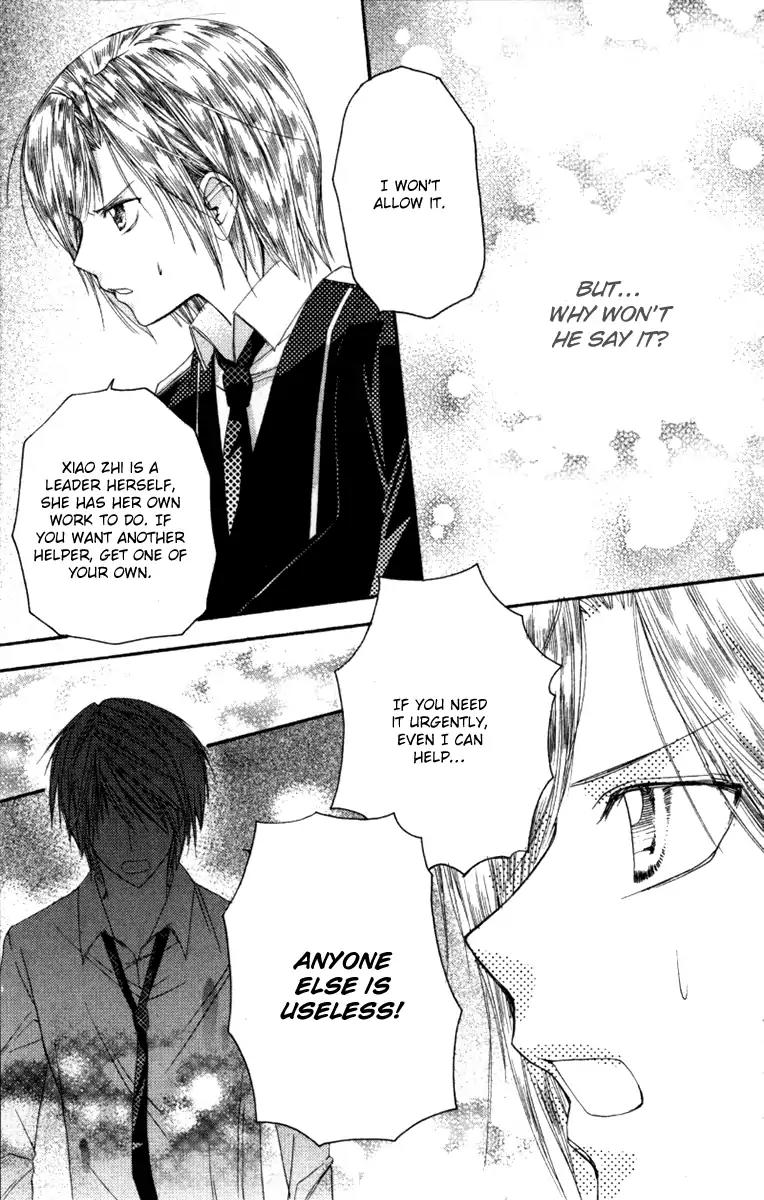 Heartbeat Love Frame Chapter 1 page 33 - Chapter 1