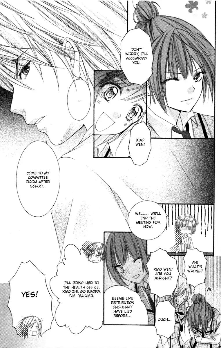 Heartbeat Love Frame Chapter 1 page 37 - Chapter 1