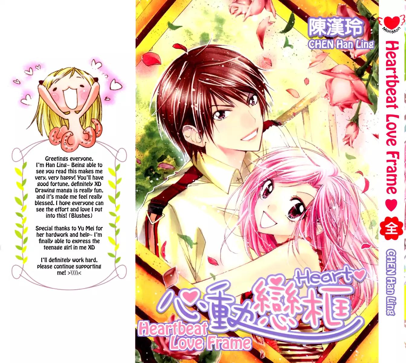 Heartbeat Love Frame Chapter 1 page 4 - Chapter 1