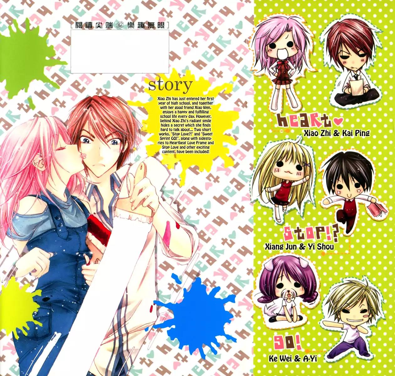 Heartbeat Love Frame Chapter 1 page 5 - Chapter 1