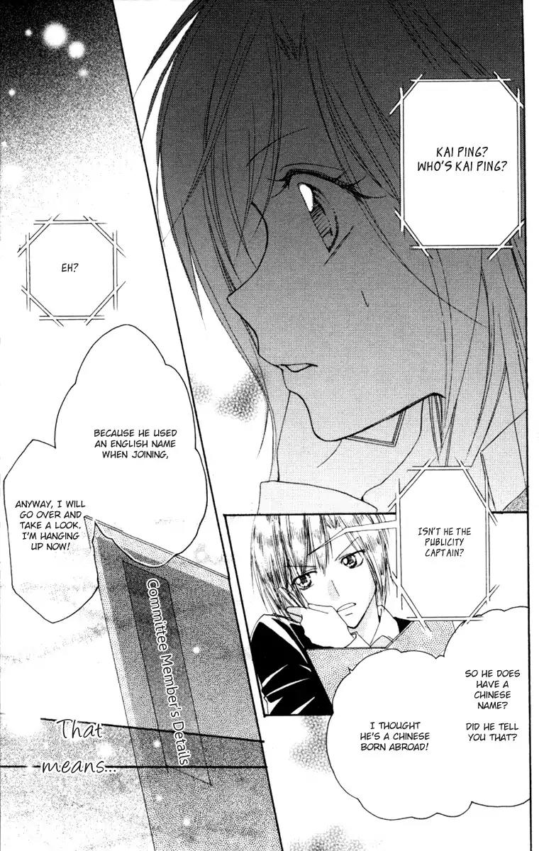 Heartbeat Love Frame Chapter 2 page 13 - Chapter 2