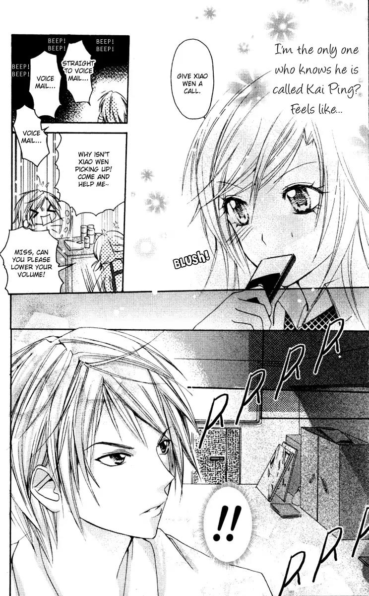 Heartbeat Love Frame Chapter 2 page 14 - Chapter 2