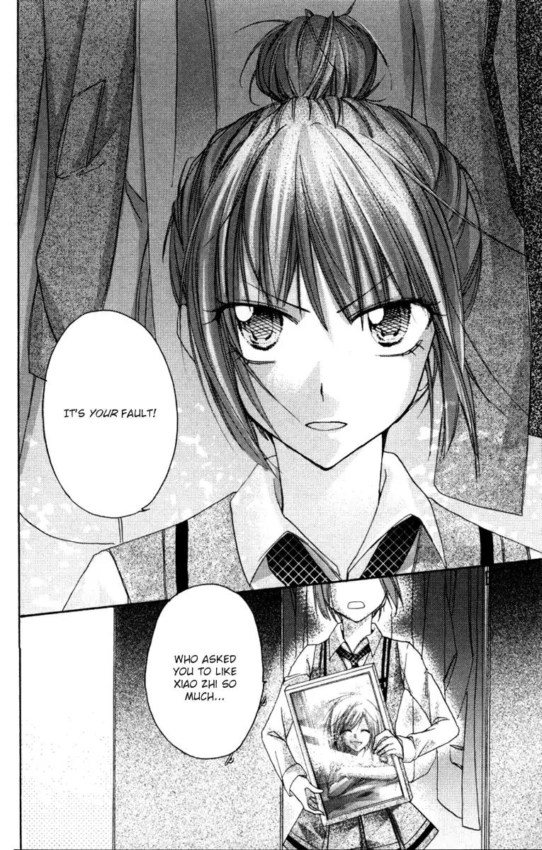 Heartbeat Love Frame Chapter 2 page 18 - Chapter 2