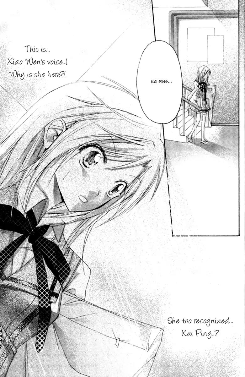Heartbeat Love Frame Chapter 2 page 20 - Chapter 2
