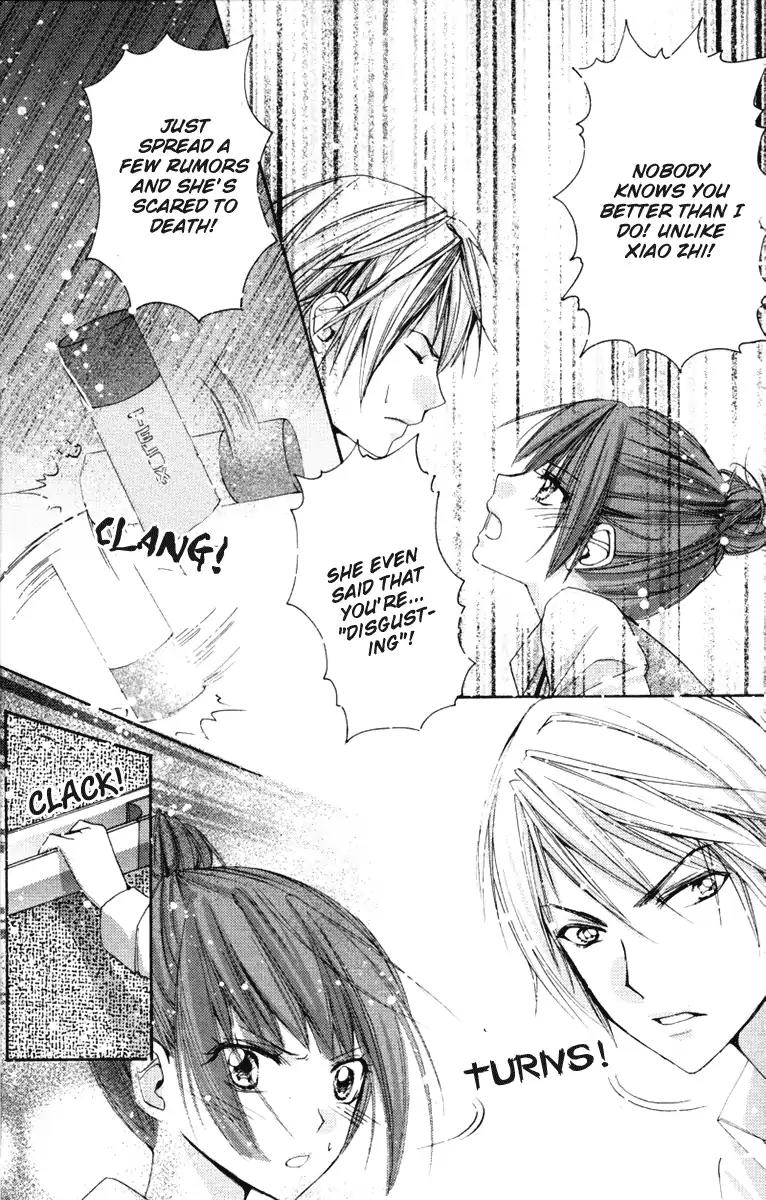 Heartbeat Love Frame Chapter 2 page 21 - Chapter 2