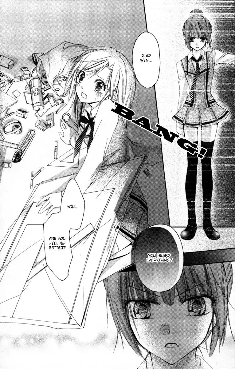 Heartbeat Love Frame Chapter 2 page 22 - Chapter 2