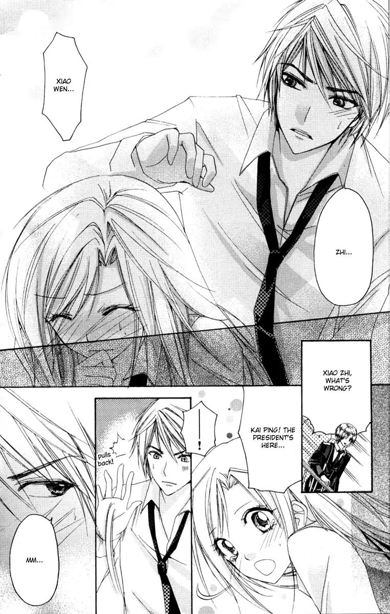 Heartbeat Love Frame Chapter 2 page 24 - Chapter 2