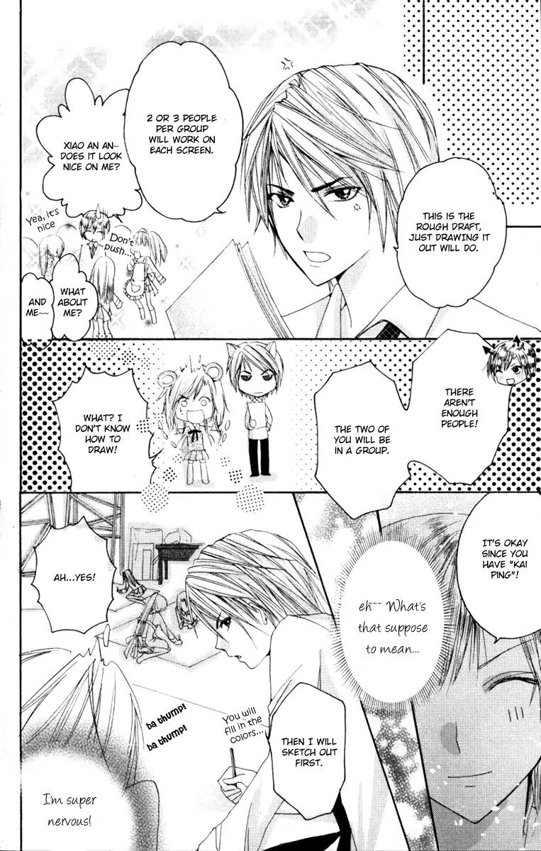 Heartbeat Love Frame Chapter 2 page 26 - Chapter 2