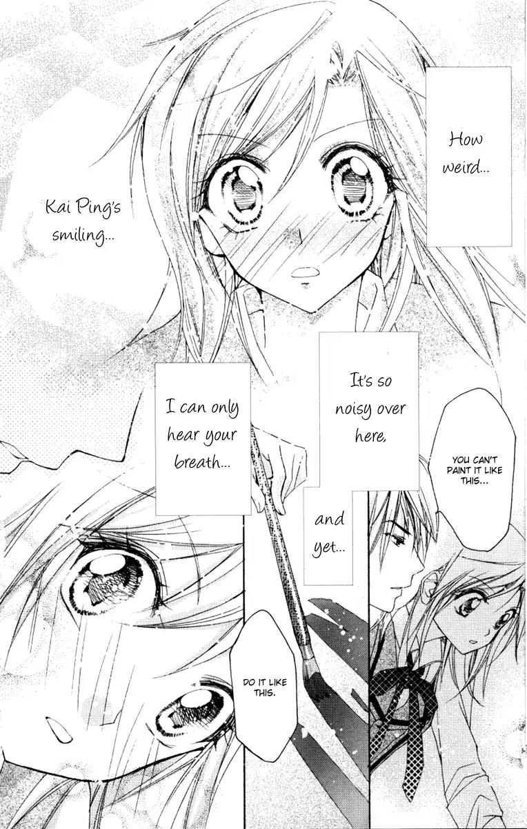 Heartbeat Love Frame Chapter 2 page 28 - Chapter 2