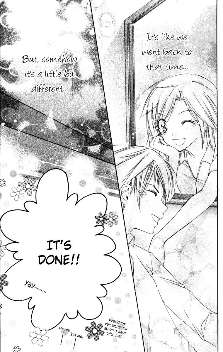 Heartbeat Love Frame Chapter 2 page 29 - Chapter 2