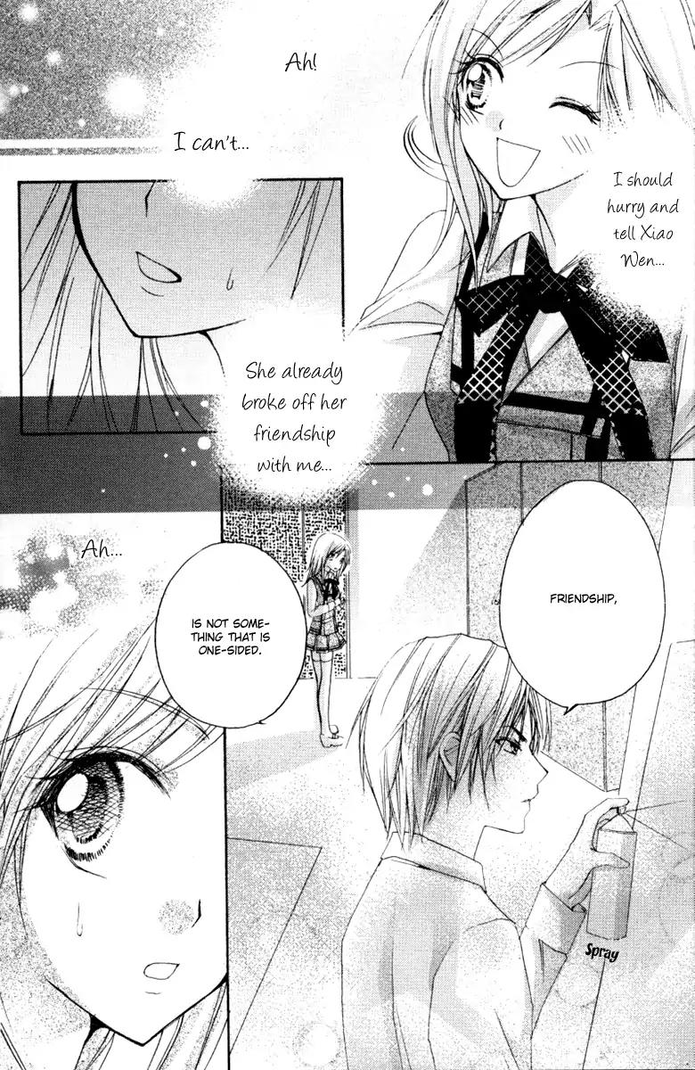 Heartbeat Love Frame Chapter 2 page 32 - Chapter 2