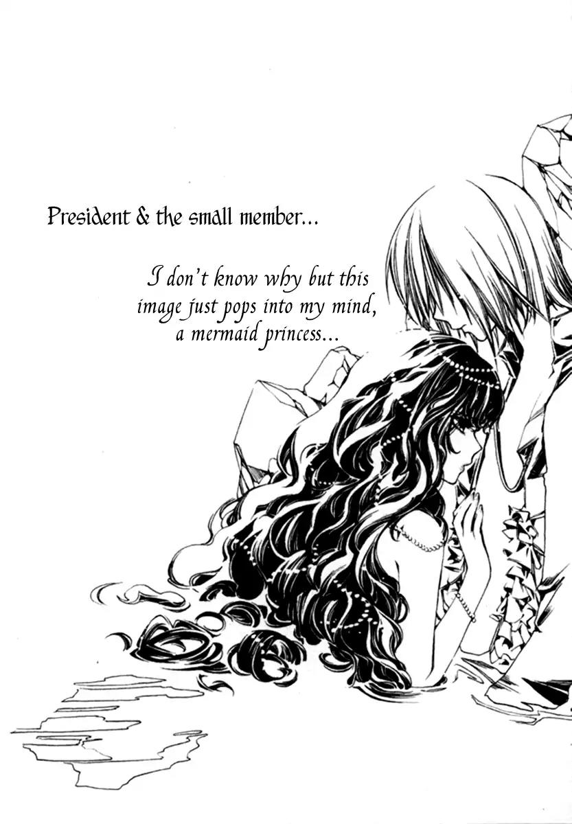 Heartbeat Love Frame Chapter 2 page 36 - Chapter 2
