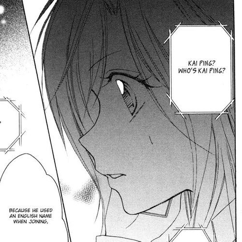 Heartbeat Love Frame Chapter 2 cover
