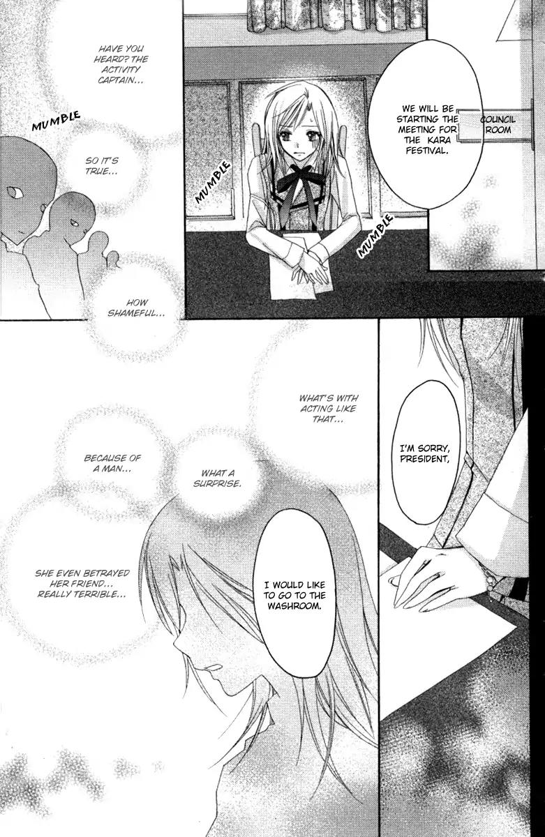 Heartbeat Love Frame Chapter 3 page 10 - Chapter 3