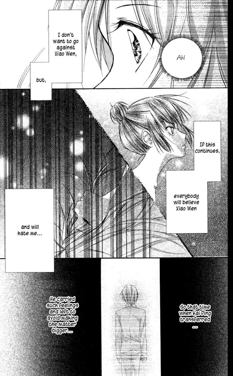 Heartbeat Love Frame Chapter 3 page 12 - Chapter 3