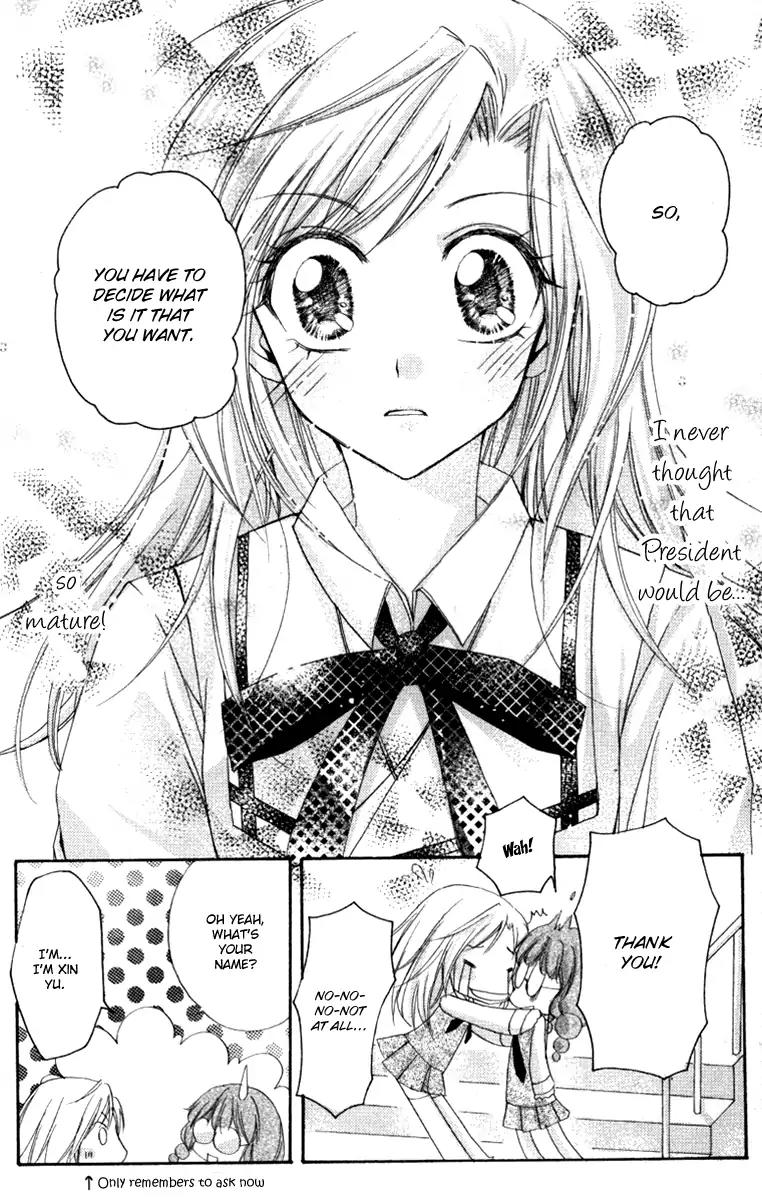 Heartbeat Love Frame Chapter 3 page 18 - Chapter 3