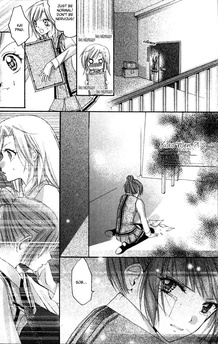 Heartbeat Love Frame Chapter 3 page 19 - Chapter 3