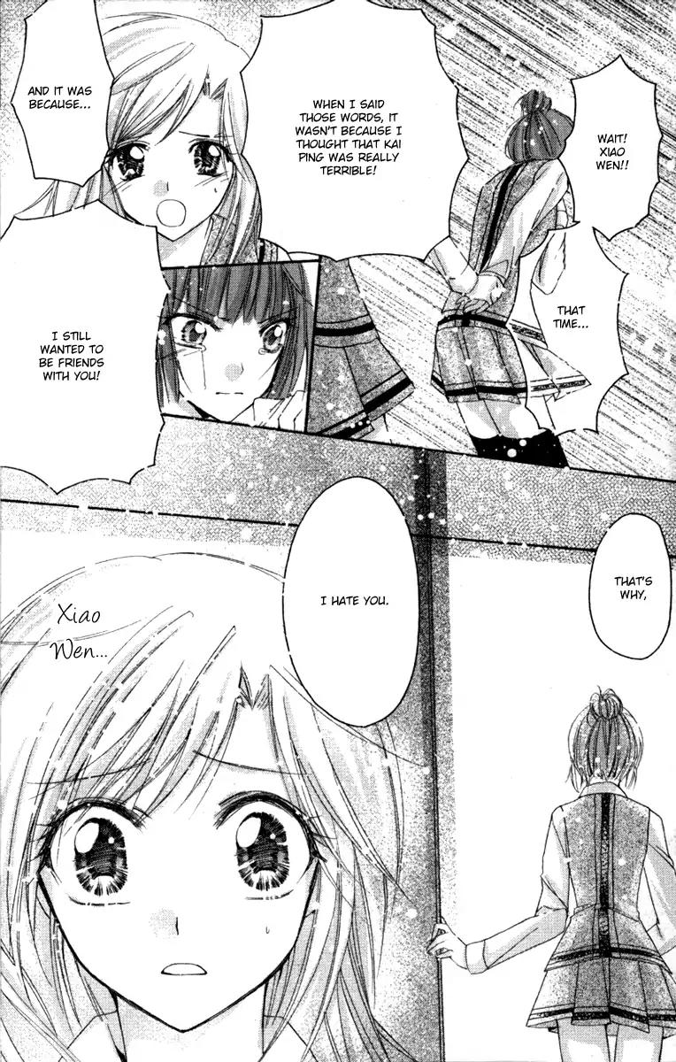 Heartbeat Love Frame Chapter 3 page 20 - Chapter 3