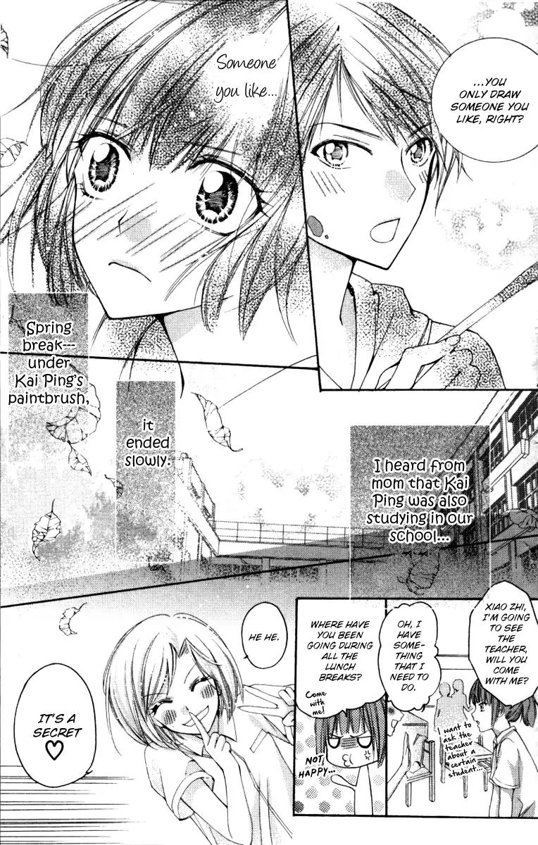 Heartbeat Love Frame Chapter 3 page 33 - Chapter 3