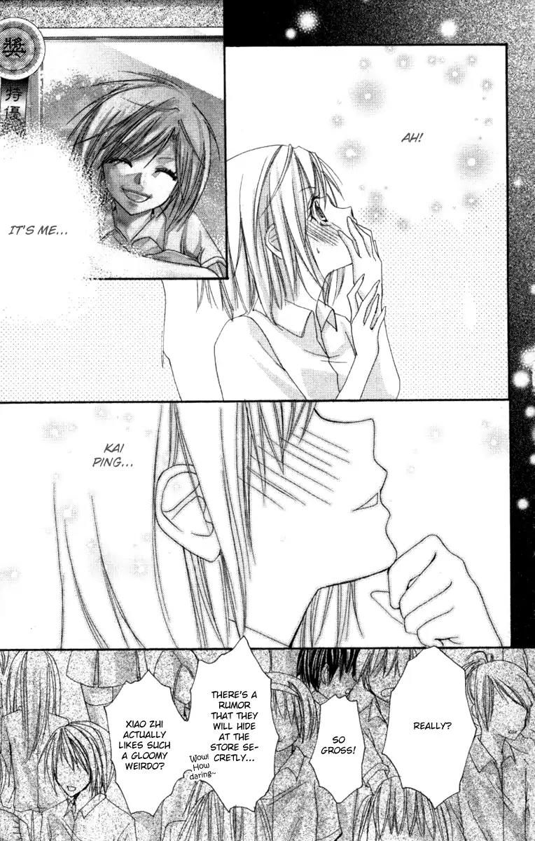 Heartbeat Love Frame Chapter 3 page 4 - Chapter 3