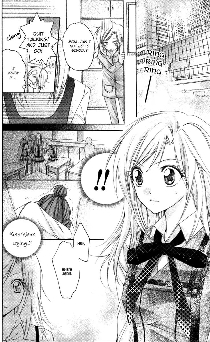 Heartbeat Love Frame Chapter 3 page 7 - Chapter 3