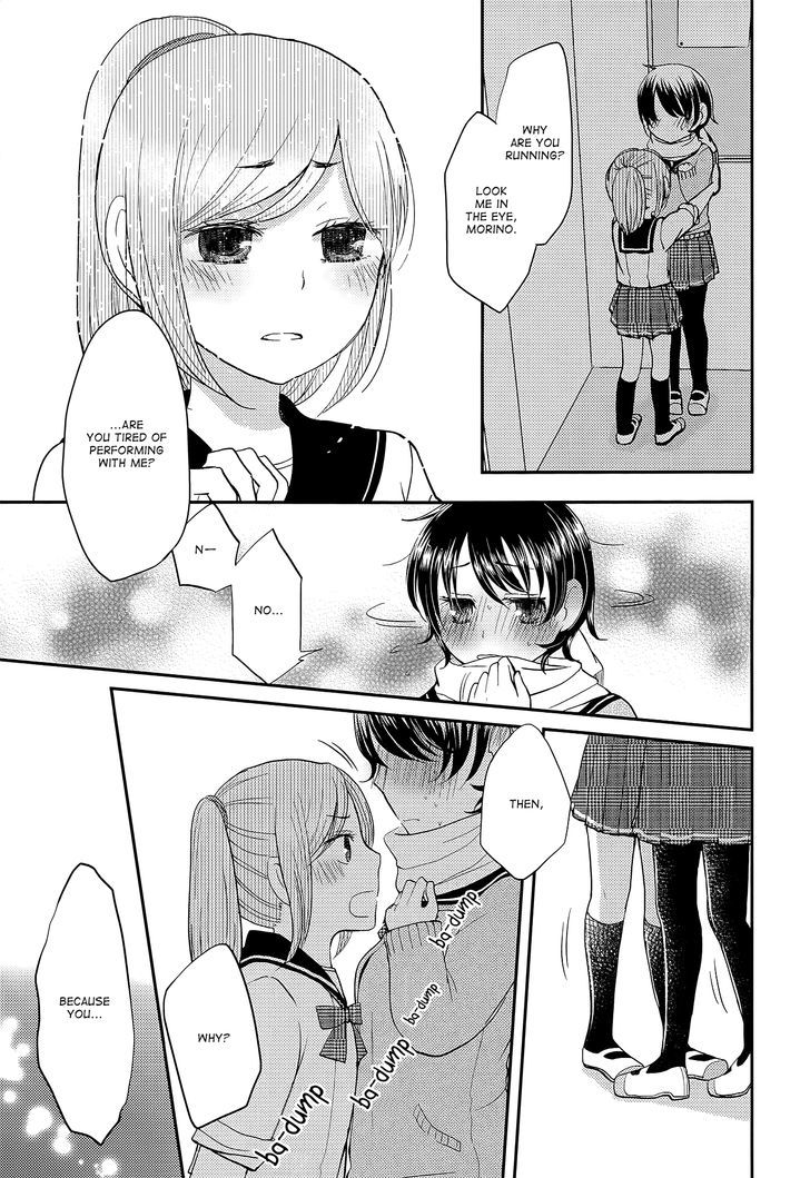Heartbeat (YAMAMOTO Mamo) Chapter 0 page 13 - Chapter 0
