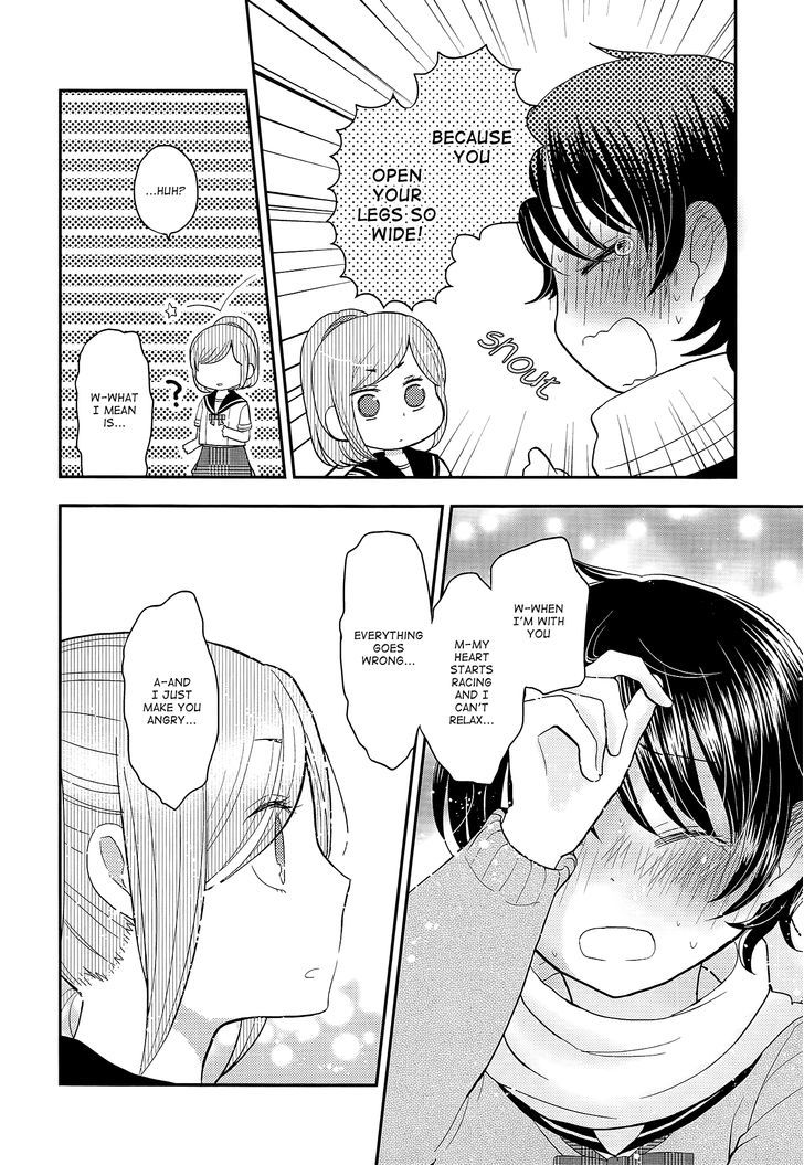 Heartbeat (YAMAMOTO Mamo) Chapter 0 page 14 - Chapter 0