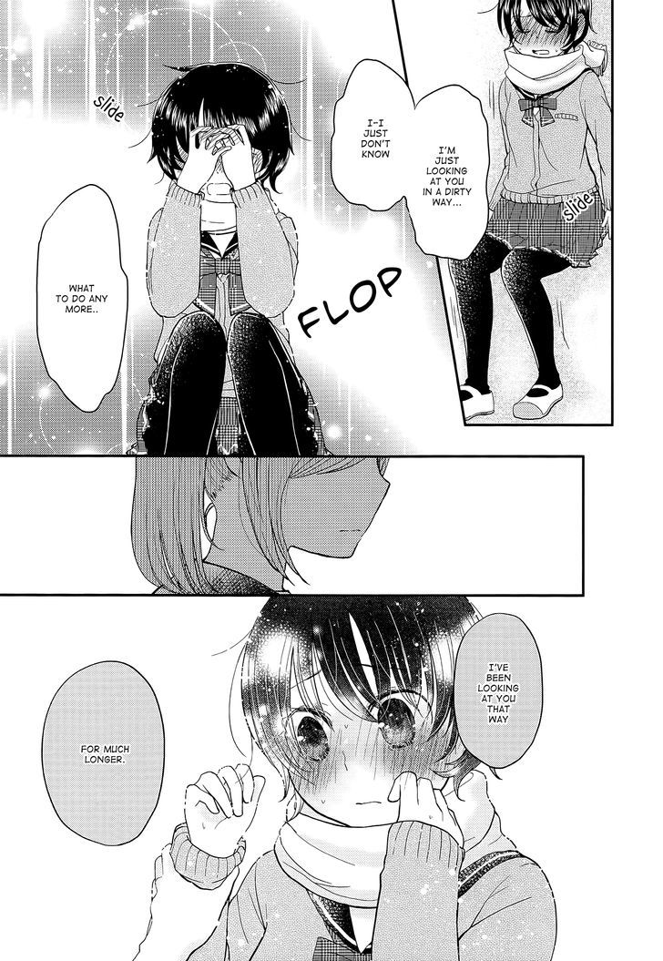 Heartbeat (YAMAMOTO Mamo) Chapter 0 page 15 - Chapter 0