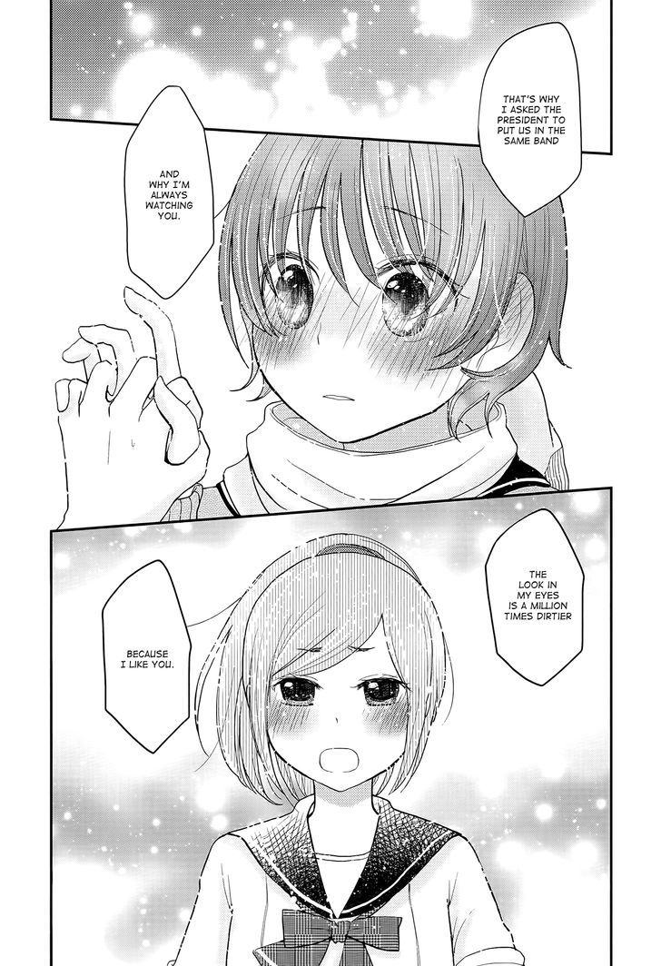 Heartbeat (YAMAMOTO Mamo) Chapter 0 page 16 - Chapter 0