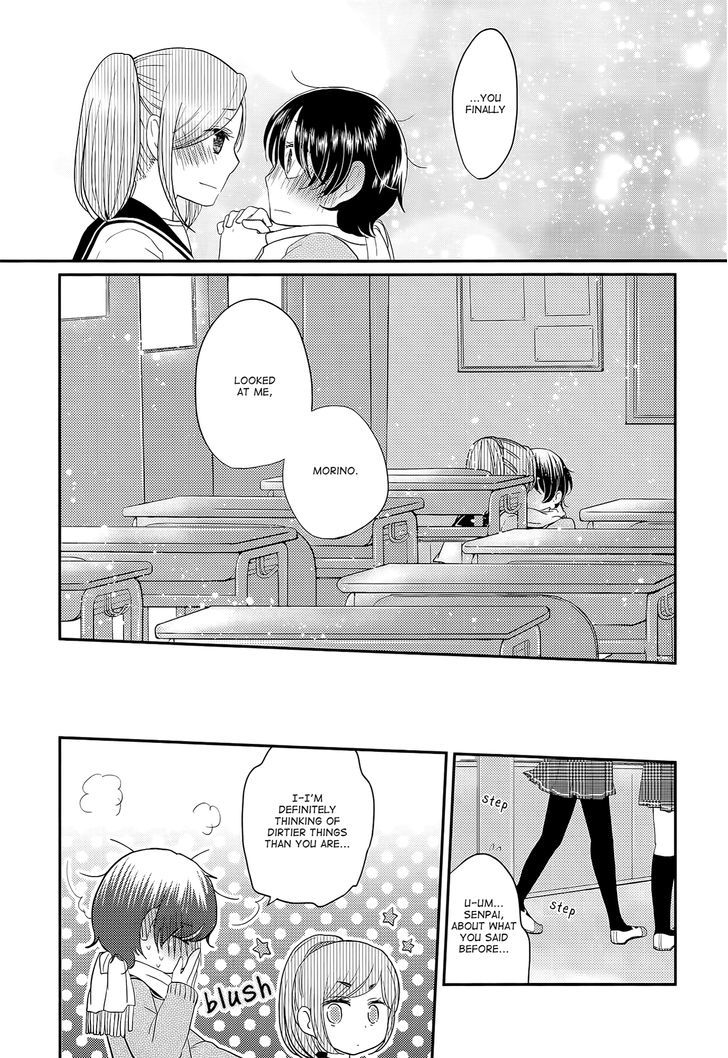 Heartbeat (YAMAMOTO Mamo) Chapter 0 page 17 - Chapter 0