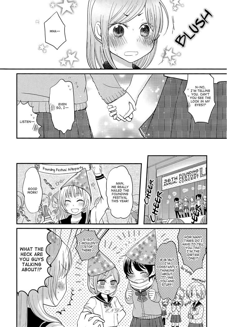 Heartbeat (YAMAMOTO Mamo) Chapter 0 page 18 - Chapter 0