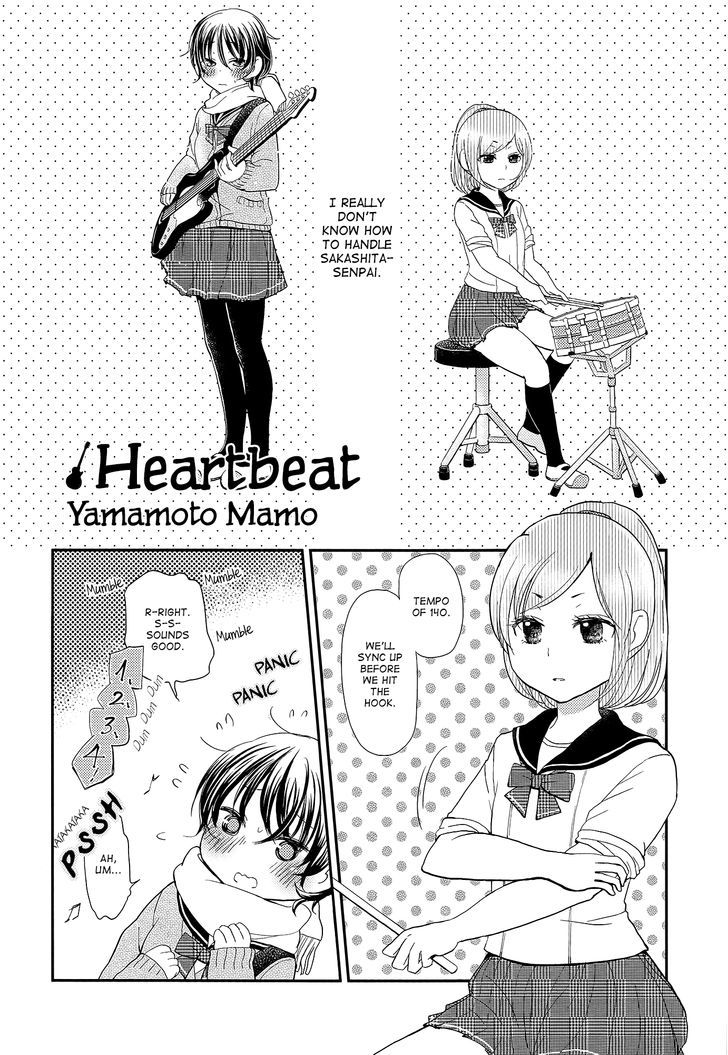 Heartbeat (YAMAMOTO Mamo) Chapter 0 page 2 - Chapter 0