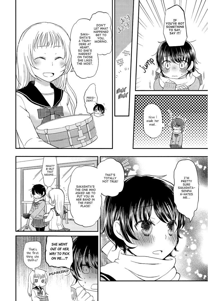 Heartbeat (YAMAMOTO Mamo) Chapter 0 page 4 - Chapter 0